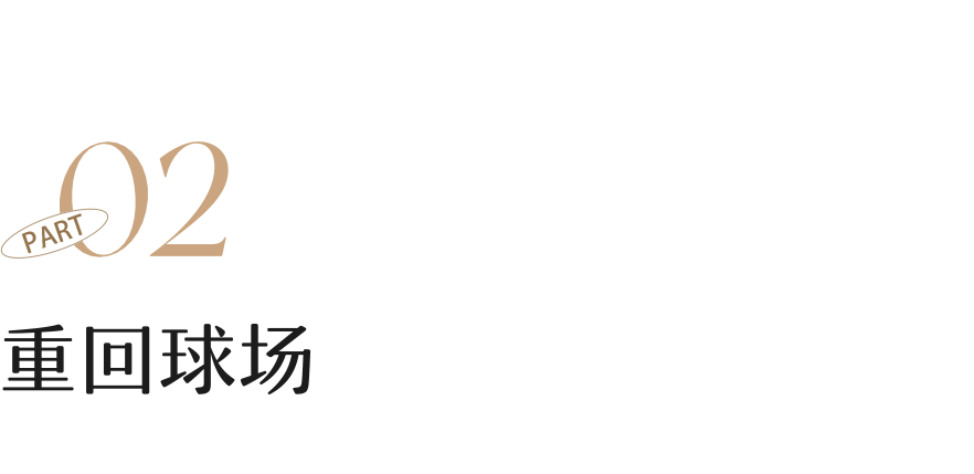 足球巴西历史中锋是谁_中锋巴西足球历史是第几_巴西足球队中锋