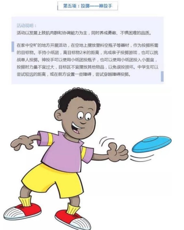 小学生体操的好处_小学生练体操好不好_小学生可以做体操吗