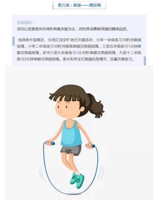 小学生可以做体操吗_小学生体操的好处_小学生练体操好不好