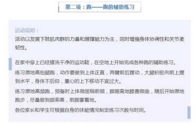 小学生体操的好处_小学生可以做体操吗_小学生练体操好不好