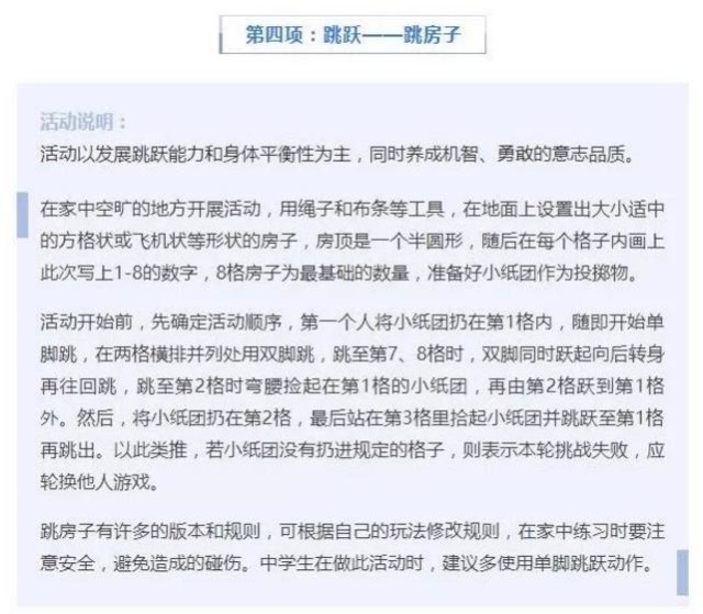 小学生可以做体操吗_小学生练体操好不好_小学生体操的好处
