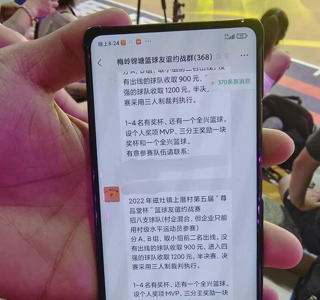 打球篮球冠军比赛视频_篮球冠军打球比赛_篮球赛冠军