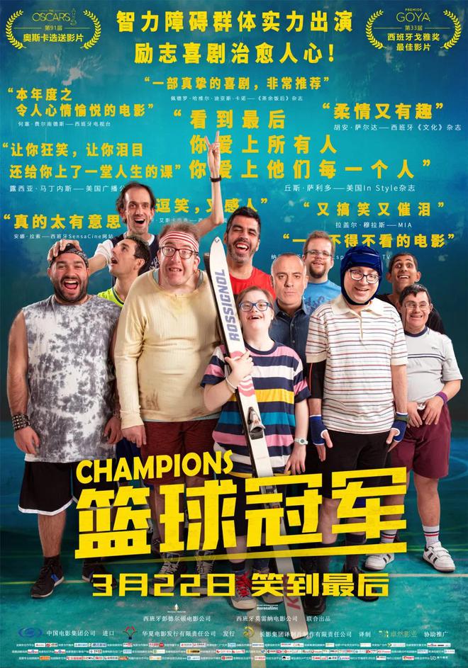 篮球冠军打球比赛_篮球赛冠军_打篮球冠军是谁