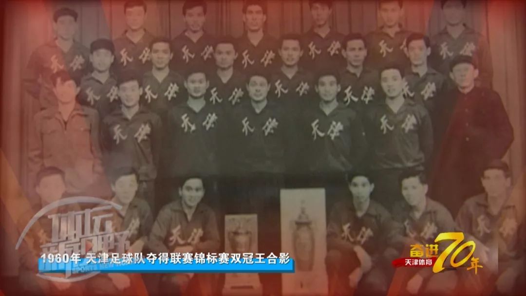 上海足球夺冠_上海足球十年冠军是谁_上海足球二十年冠军是谁
