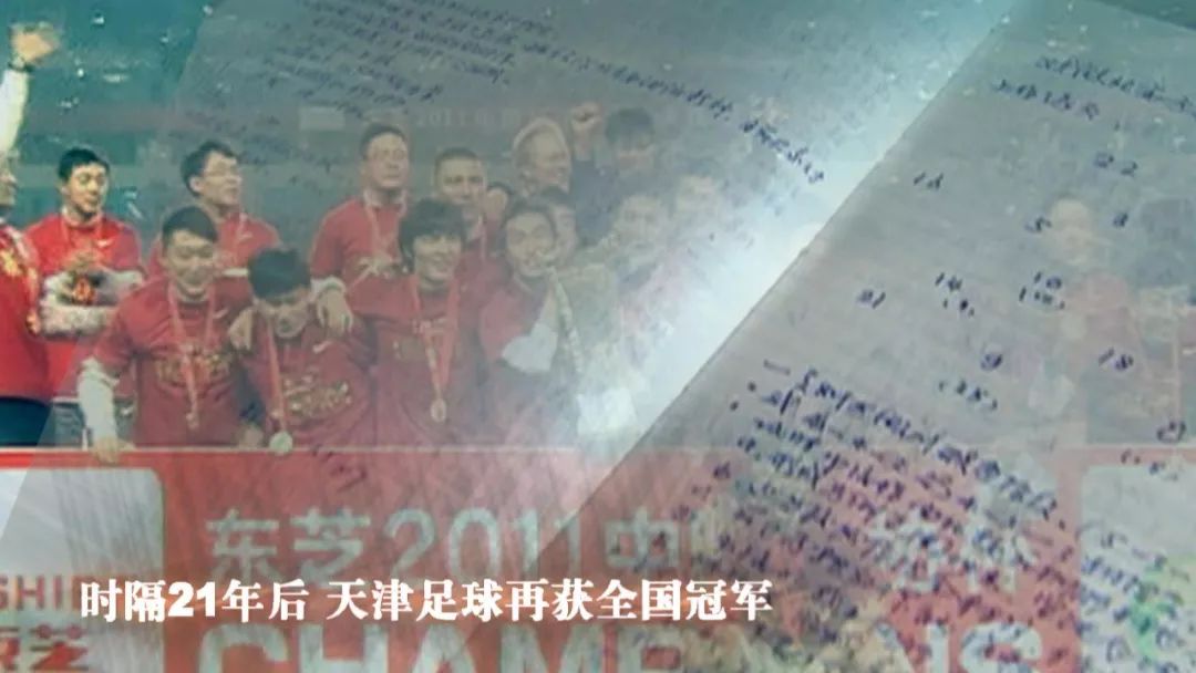 上海足球十年冠军是谁_上海足球二十年冠军是谁_上海足球夺冠
