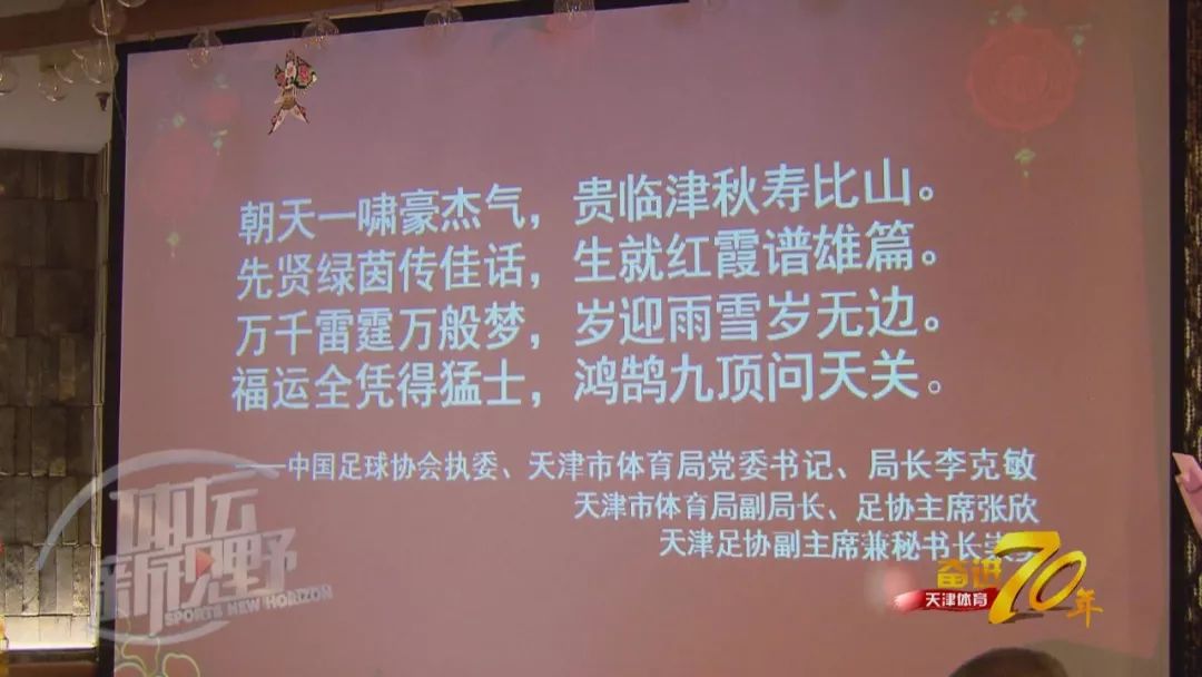 上海足球十年冠军是谁_上海足球夺冠_上海足球二十年冠军是谁